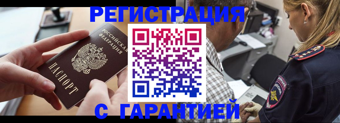 форма 3 в Пролетарске