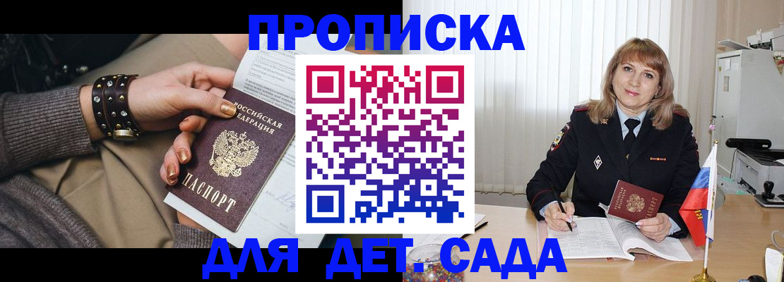 форма 3 в Пролетарске